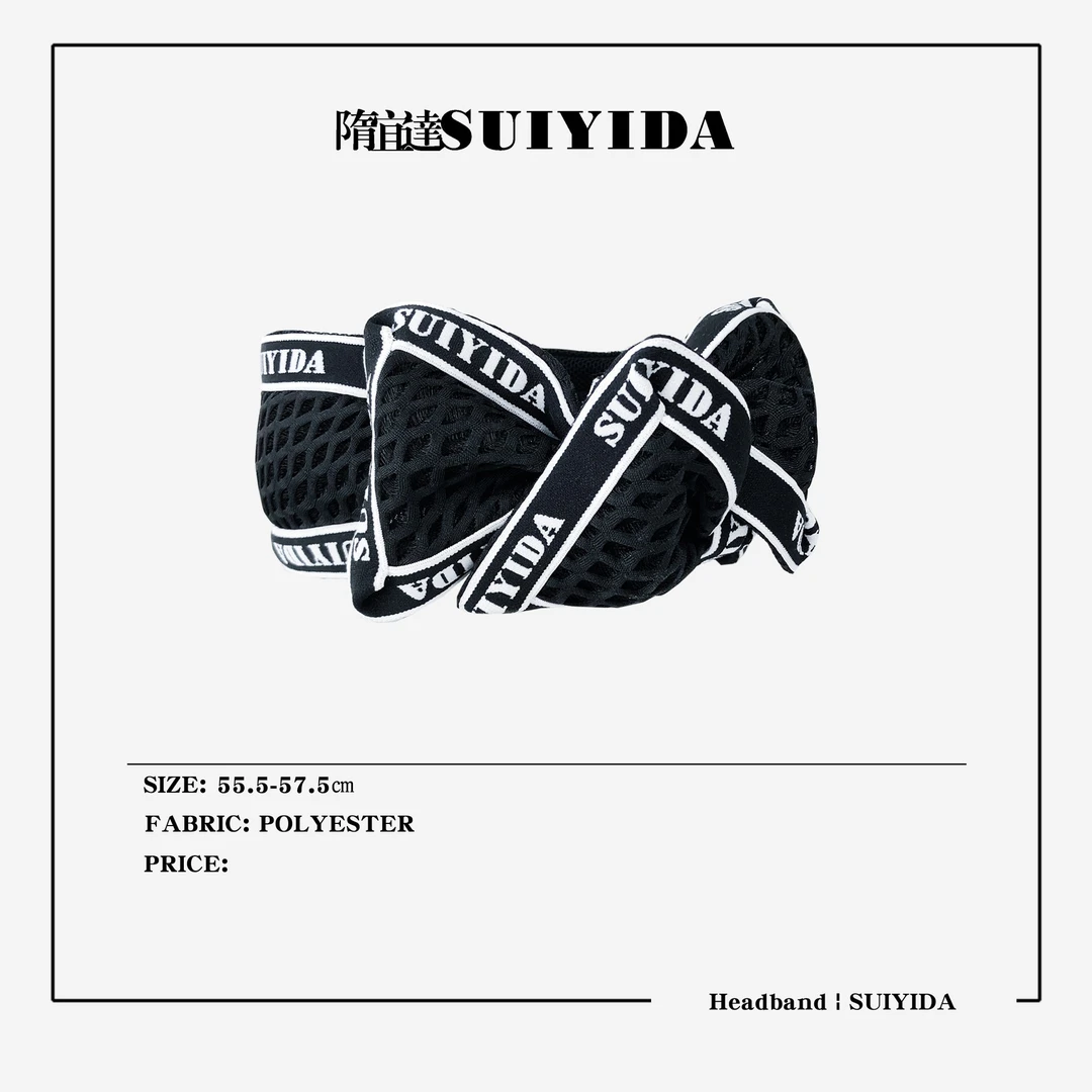 SUIYIDA/隋宜达蝴蝶结发带宽边日常时尚设计师款
