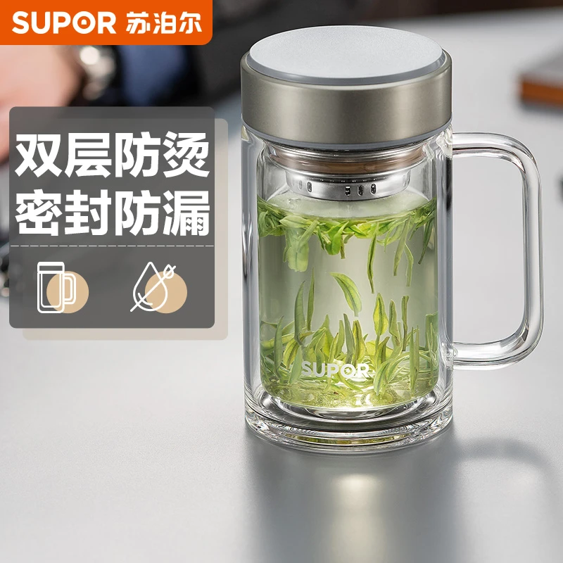 苏泊尔双层玻璃杯透明450mL泡茶杯带把手带盖大容量耐热防漏水杯