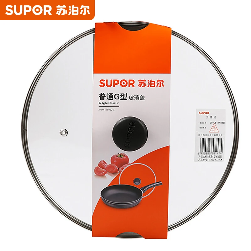 苏泊尔普通锅盖G型钢化玻璃尺寸锅盖26/28/30/32cm锅具通用盖子