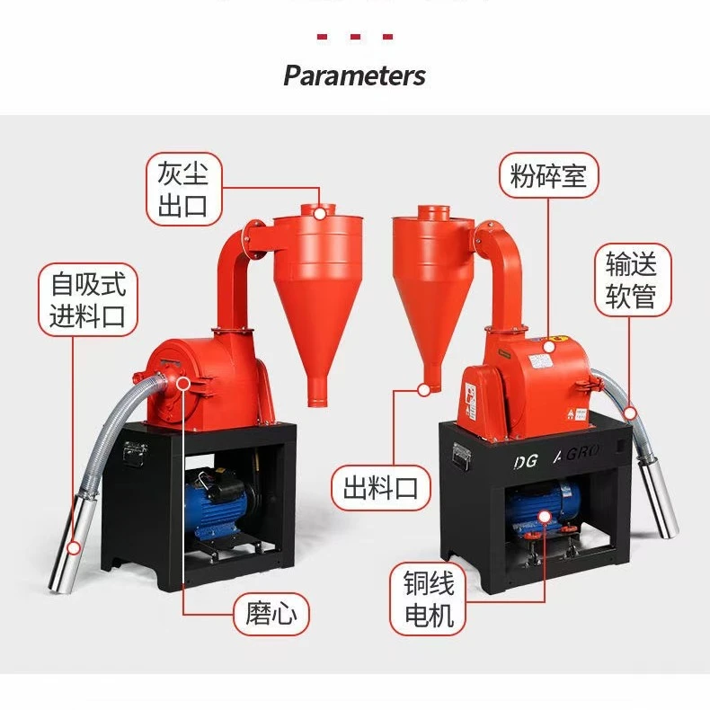 自吸式无尘粉碎机 自吸粉碎机 饲料粉碎机养殖粉碎机粉碎粗细可调