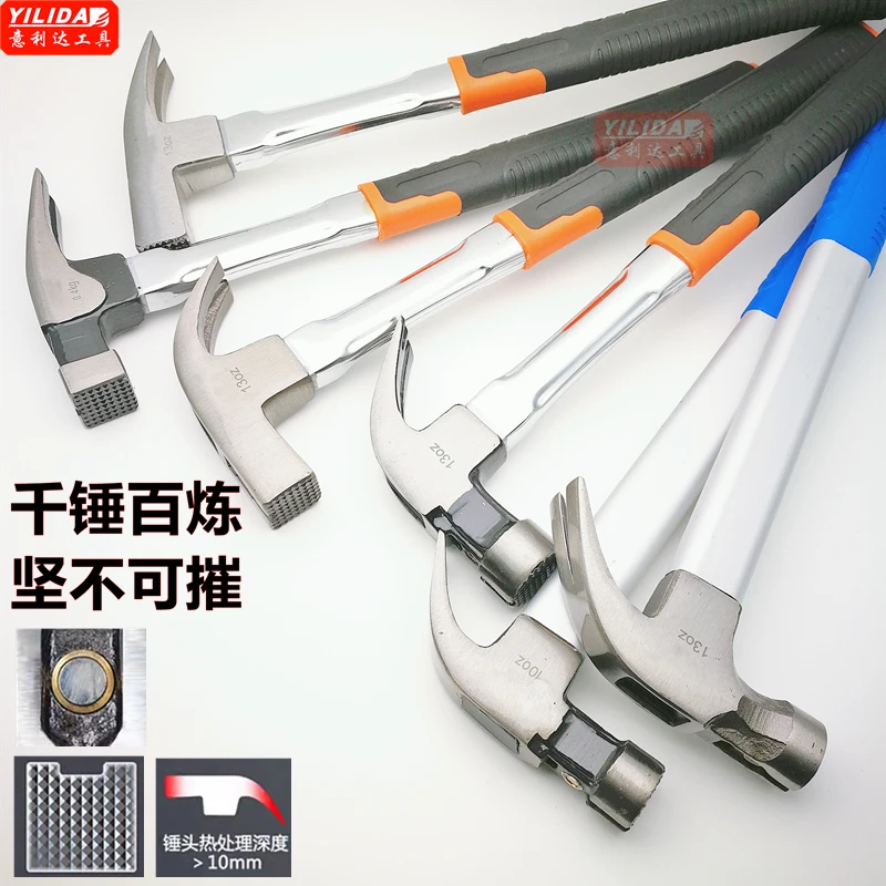 木工羊角锤钉锤带磁麻面大号方头铁锤榔头高碳钢小号圆头起钉锤子