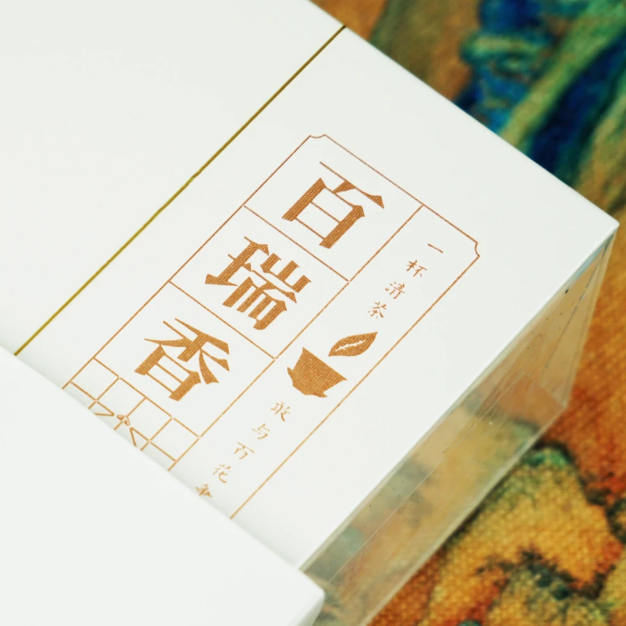 懂茶帝优选2021年武夷山正岩百瑞香果香肉桂96克盒装茶叶