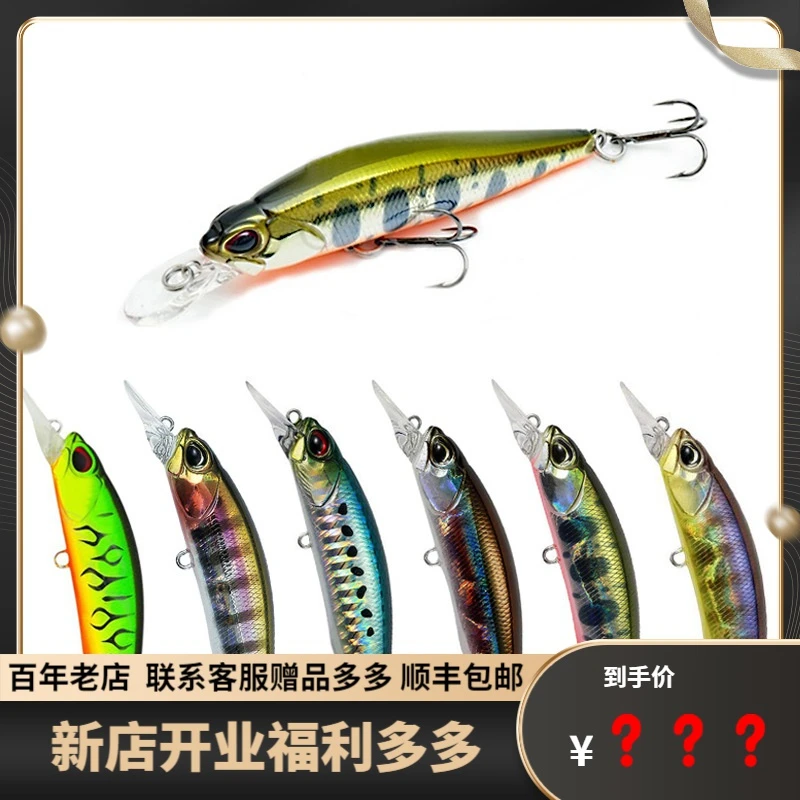 （3只）路亚饵仿生鱼饵悬停米诺63mm/5g假饵硬饵淡水海钓翘嘴鲈鱼