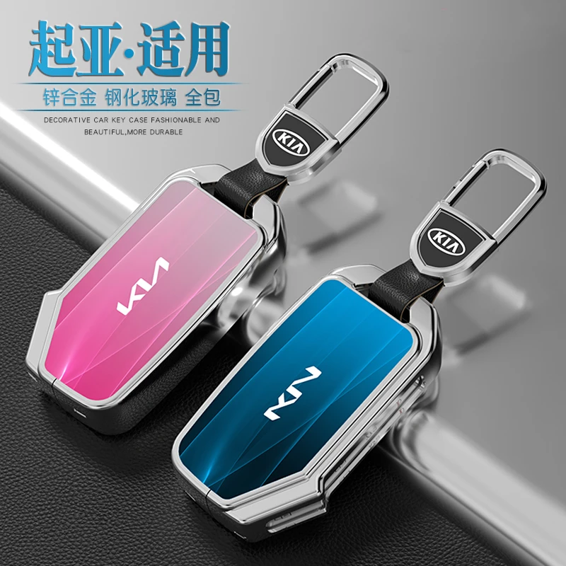 2021款悦达起亚k3智跑ace傲跑kx3奕跑k4钥匙套新款汽车专用扣包壳