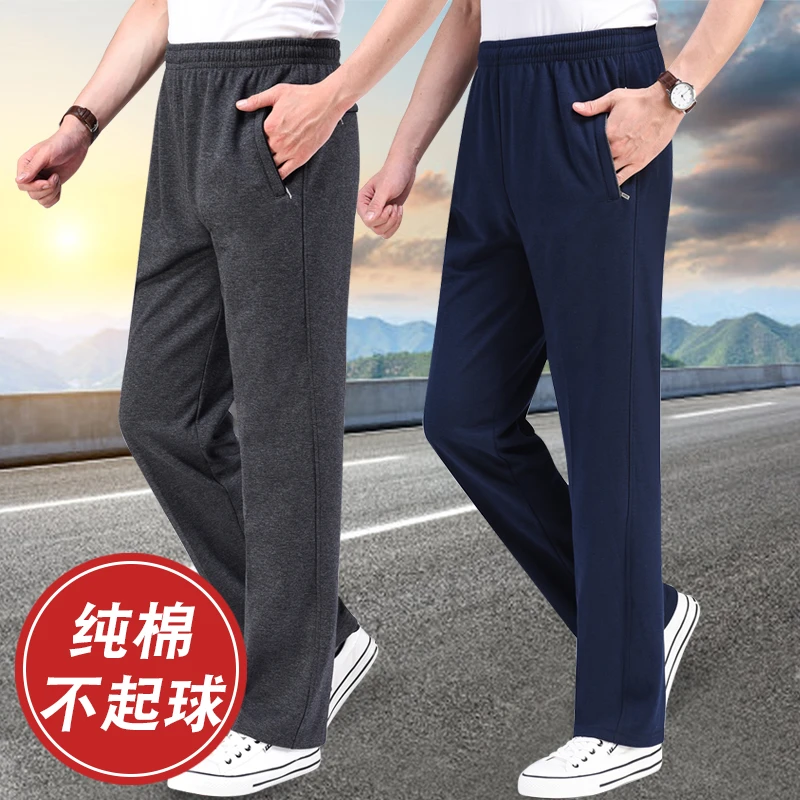 秋冬加绒中老年运动裤男松紧高腰宽松纯棉爸爸休闲裤直筒卫裤跑步