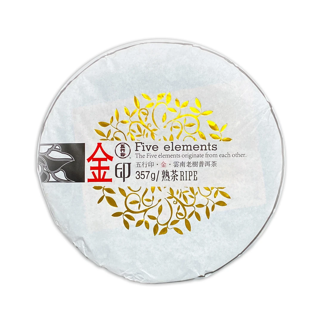 五行印金印   普洱茶 熟茶 【357克】