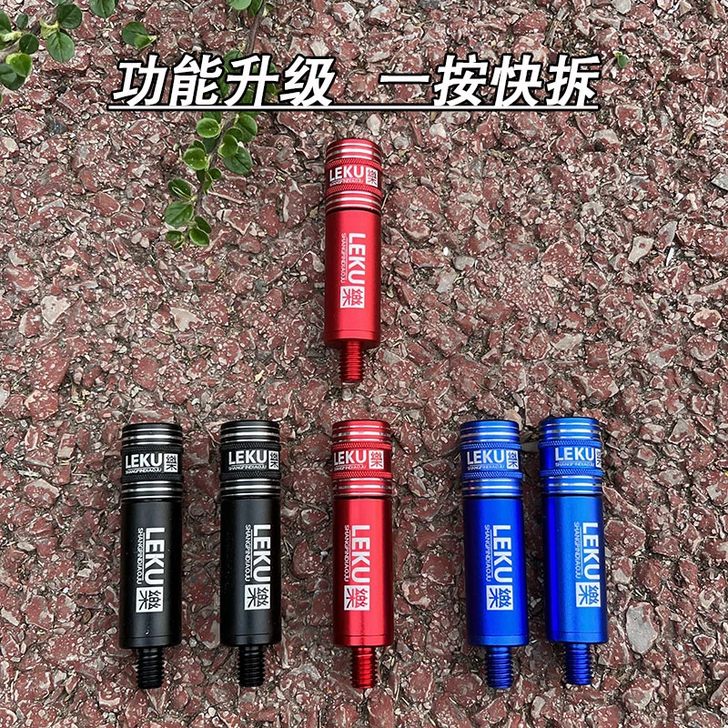 乐酷抄网防转头快接头抄网杆快速接头防转抄网头抄网小配件