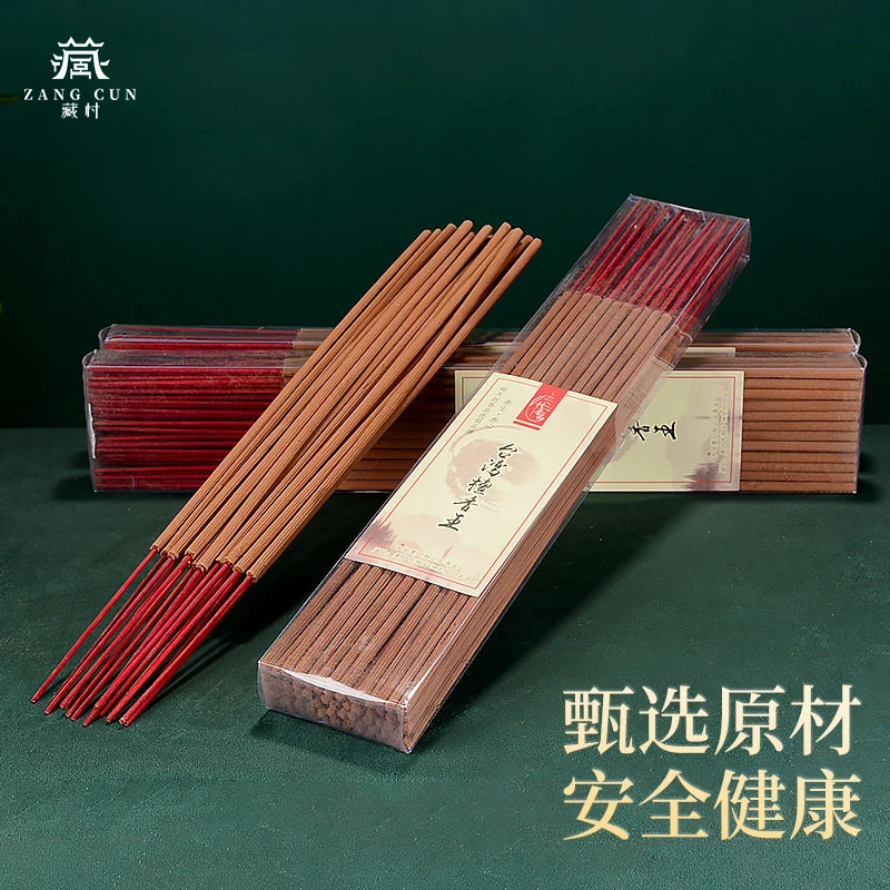 藏村室内竹签香《檀香沉香》 线香 藏香家用香薰 香炉上香
