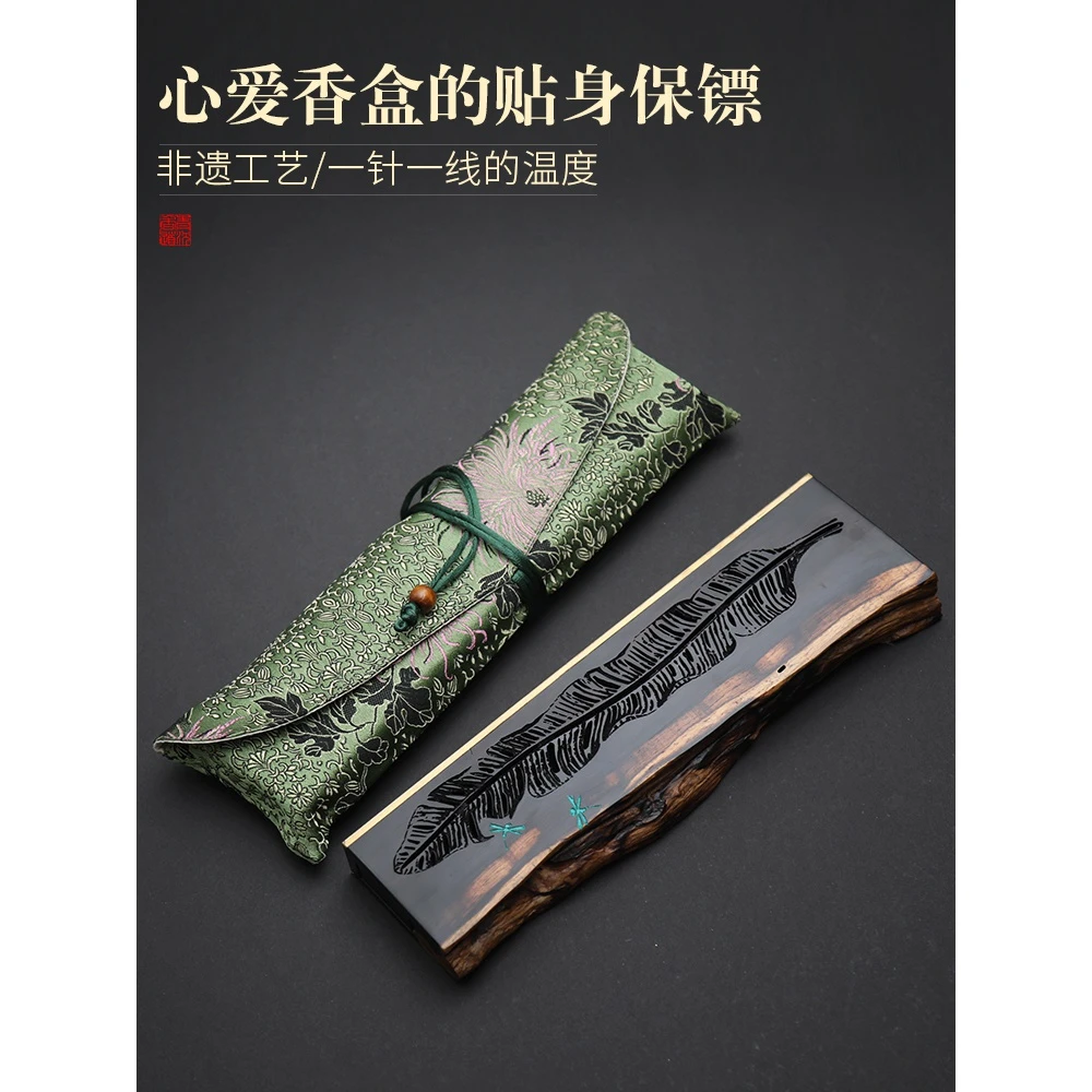 青沉 手工云锦布袋 线香盒卧香盒旅行收纳袋便携香盒香炉保护套