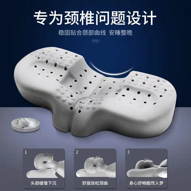 枕头助睡眠颈椎修复 复矫正记忆棉枕芯 保健护颈枕调理单人蝶形