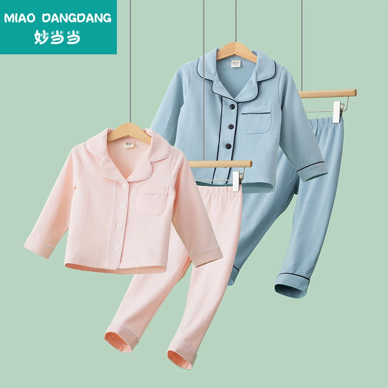 妙当当儿童睡衣两件套男童春秋款纯棉女孩公主宝宝女童家居服长袖