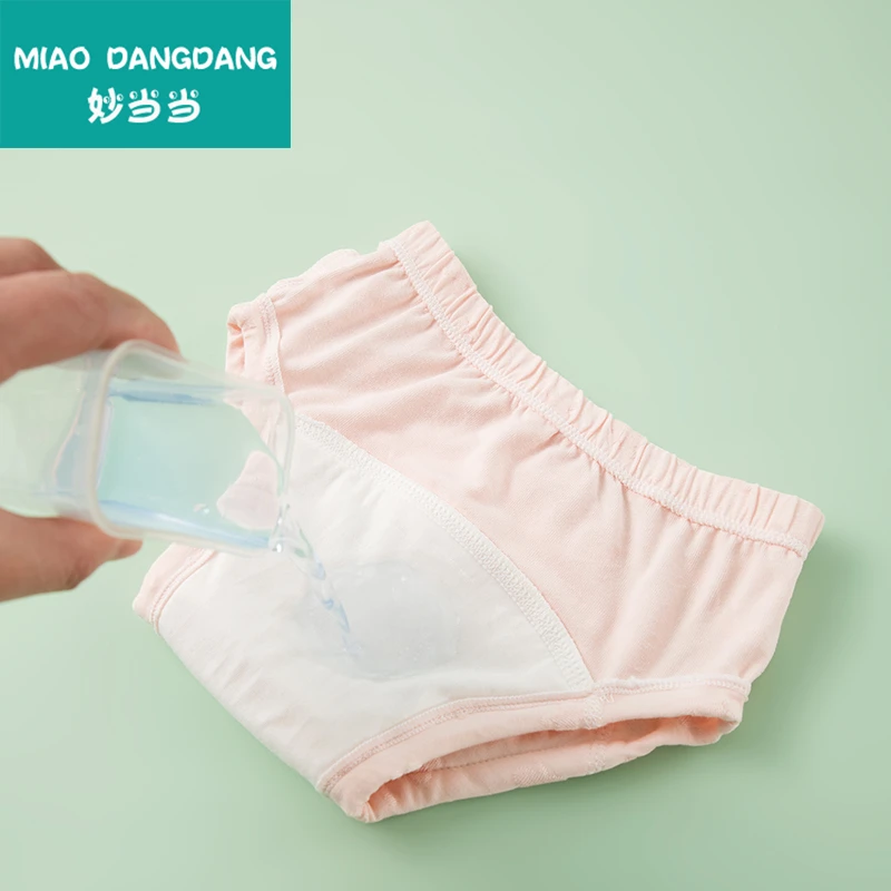 妙当当男宝宝训练裤高弹婴儿尿布裤防水儿童戒尿不湿女宝宝隔尿裤