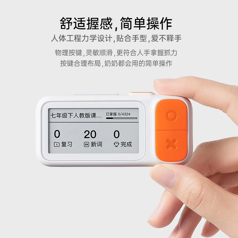 喵喵机电子单词卡二代学生学习神器握持舒适便携阅读英语-达人