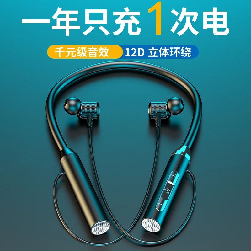 99新  新款蓝牙无线耳机 挂脖运动颈挂式超长待机续航厂家批发