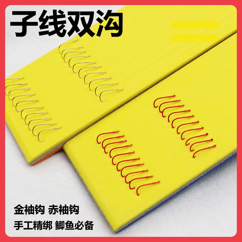 袖钩成品子线双钩赤袖金袖有倒刺绑好台钓鱼钩全套进口鲫鱼钩垂钓
