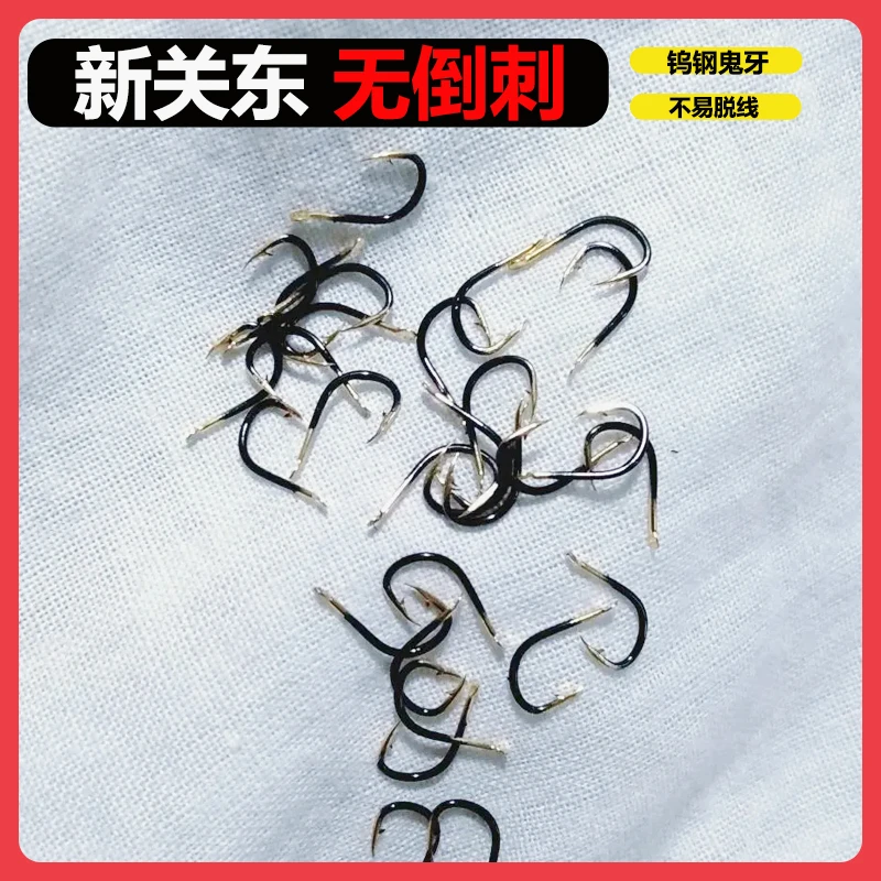 鬼牙鱼钩散装新关东无倒刺钓鱼钩伊势尼伊豆有刺钩子垂钓钩尖矶钓