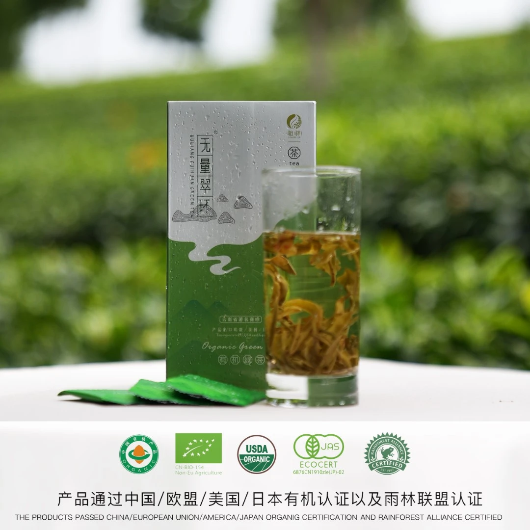 【有机绿茶】金典款 无量翠环 云南十大名茶 一级料60g/盒
