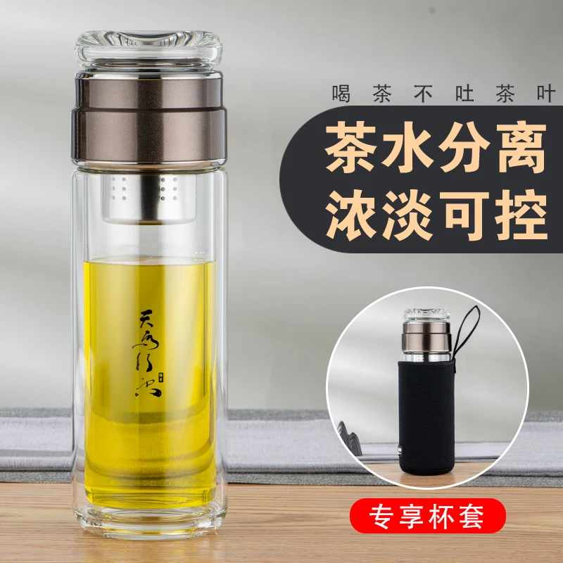 亚泰双层玻璃杯茶水分离杯子车载茶杯男士带杯套便携防摔防烫定制