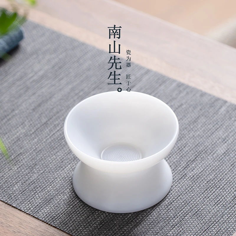 南山先生 冰种玉瓷茶滤 陶瓷茶叶过滤器 家用全瓷茶道茶具滤网