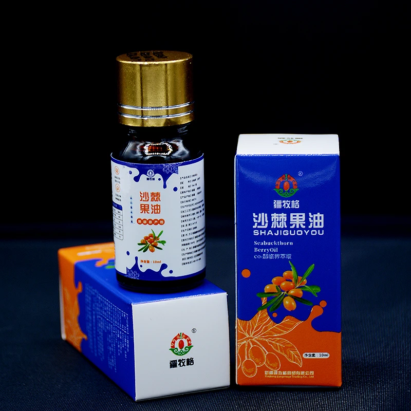 新疆特产疆牧格沙棘果油10ml /瓶