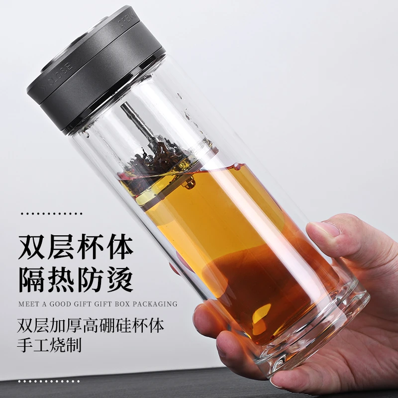 茶杯茶水分离泡茶杯双层玻璃杯便携水杯子办公室男士茶水分离杯