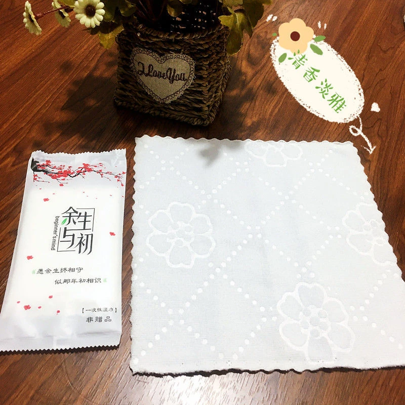 方巾餐饮酒店免洗一次性湿毛巾出差旅行家用钓鱼毛巾必备可定制