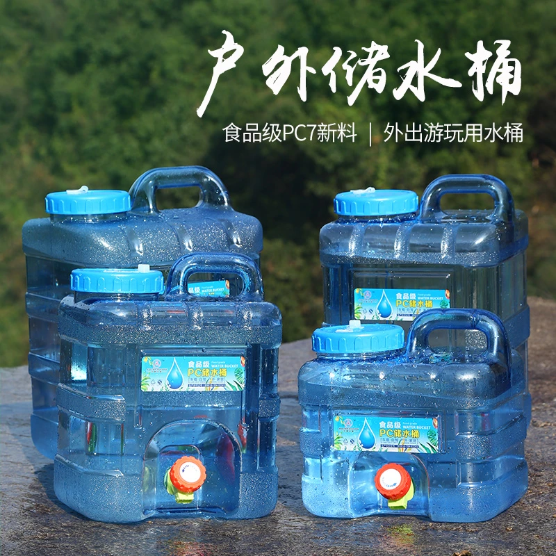 PC户外车载自驾游方形储水桶带龙头饮用装水桶手提家用大容量蓄水