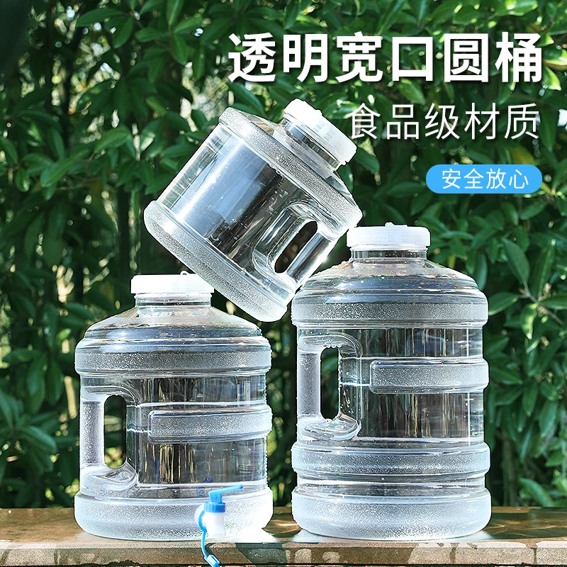 pc食品级塑料圆桶户外带水龙头矿泉纯净水桶空桶家用储水用装饮用