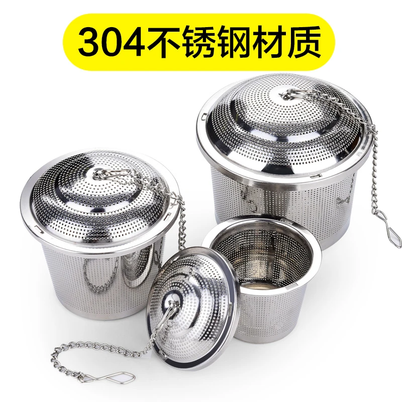 煮炖肉调料包卤料笼卤水篮商用煲汤过滤袋大料包桶调香料盒不锈钢