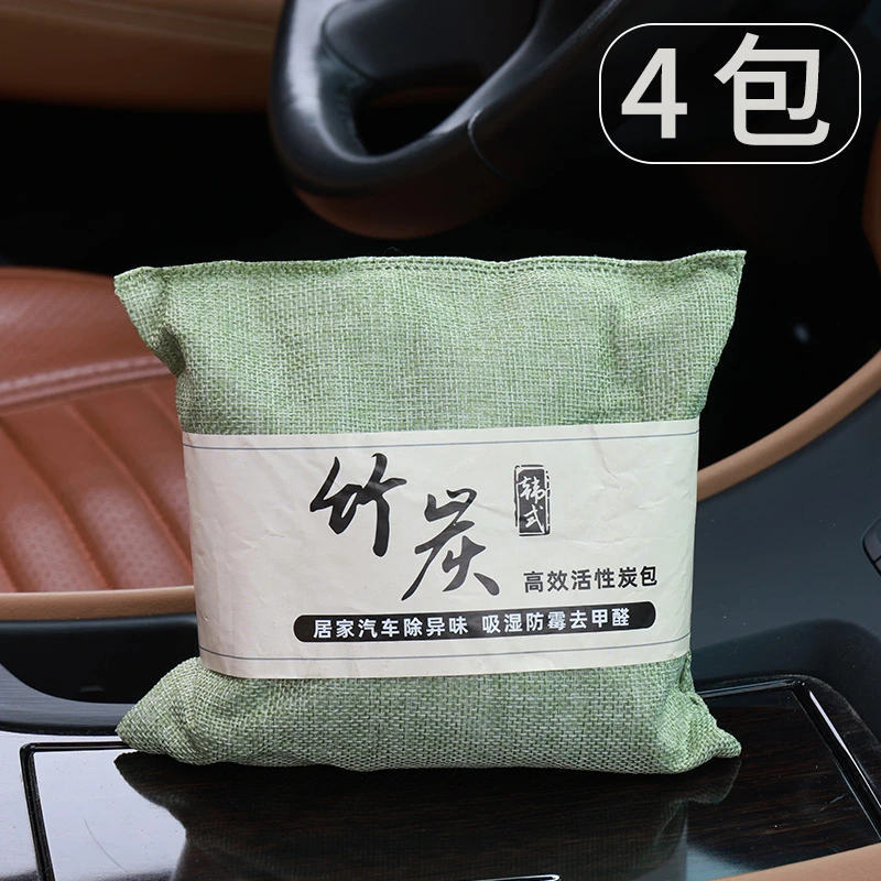活性炭竹炭包除甲醛去味新房家用柜子车用汽车装修除味衣柜去异味