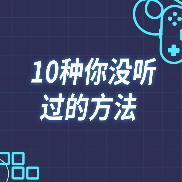 综合技巧盘点家长教育