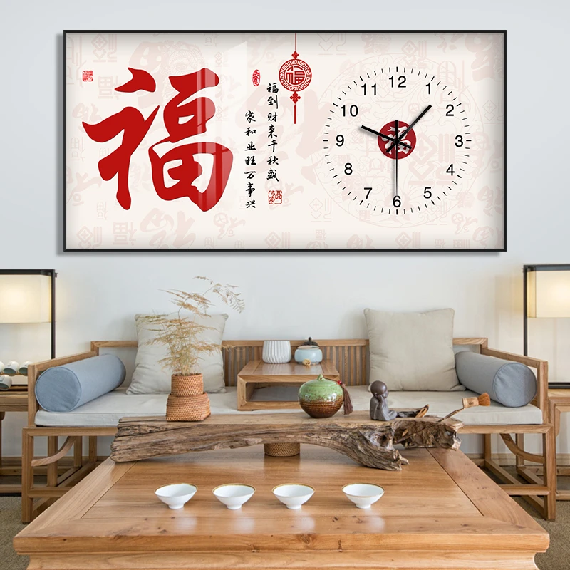 本格浮力福字铝合金横幅客厅沙发背景墙装裱装饰画餐厅餐桌挂画