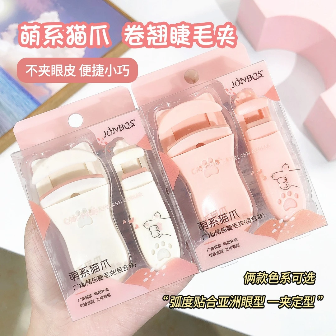 睫毛夹便携式持久自然卷翘夹出太阳花小型局部新手初学者睫毛器