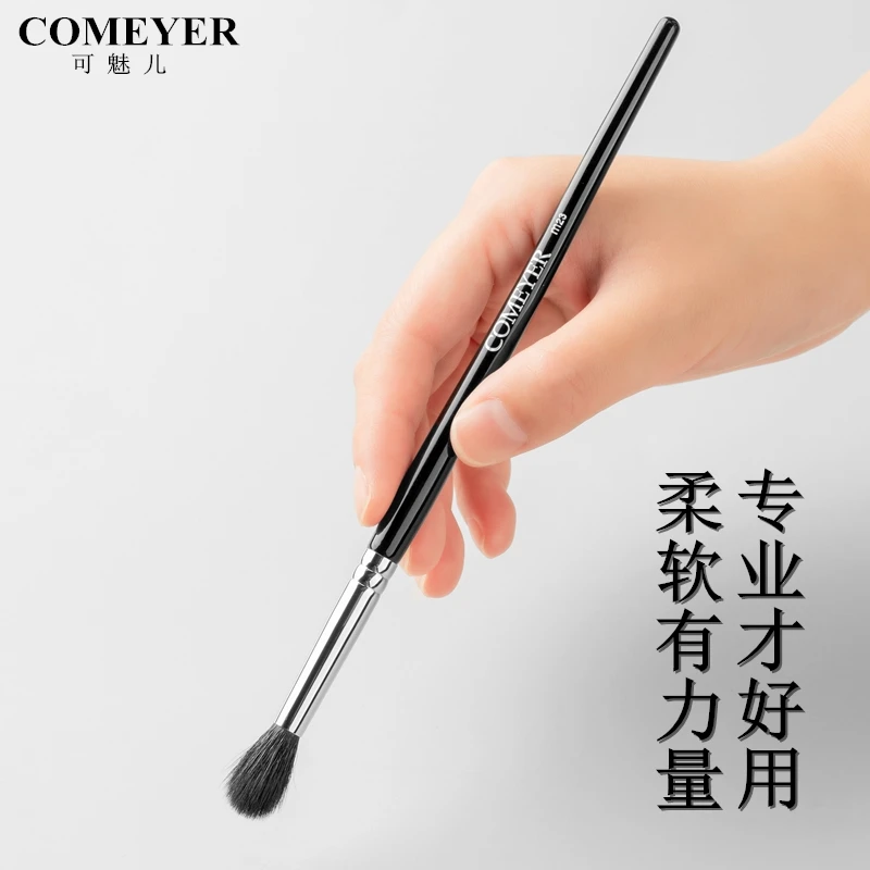 COMEYER/可魅儿晕染刷柔软眼影刷动物毛圆头鼻影刷鼻梁高光化妆刷