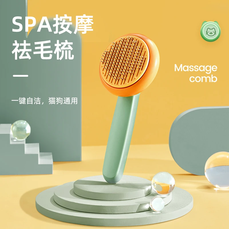 猫静电梳毛刷梳理去浮毛专用清理器布偶撸毛神器狗毛梳子宠物用品