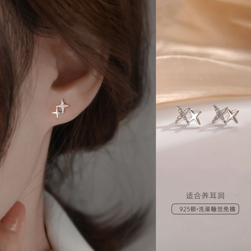 CUOOYINO/初影 925银合成锆石耳饰 【一抹微光】星星耳钉耳环耳饰