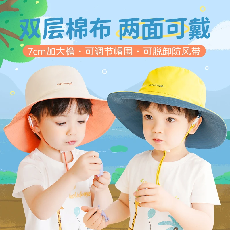 伊米伦新款宝宝防晒帽春夏季双面戴儿童遮阳帽棉质婴儿帽子太阳帽