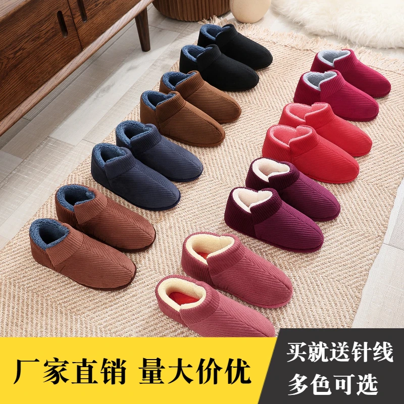 纯色棉鞋半成品鞋面手工做棉鞋帮面加绒保暖棉鞋帮子棉鞋帮男女冬