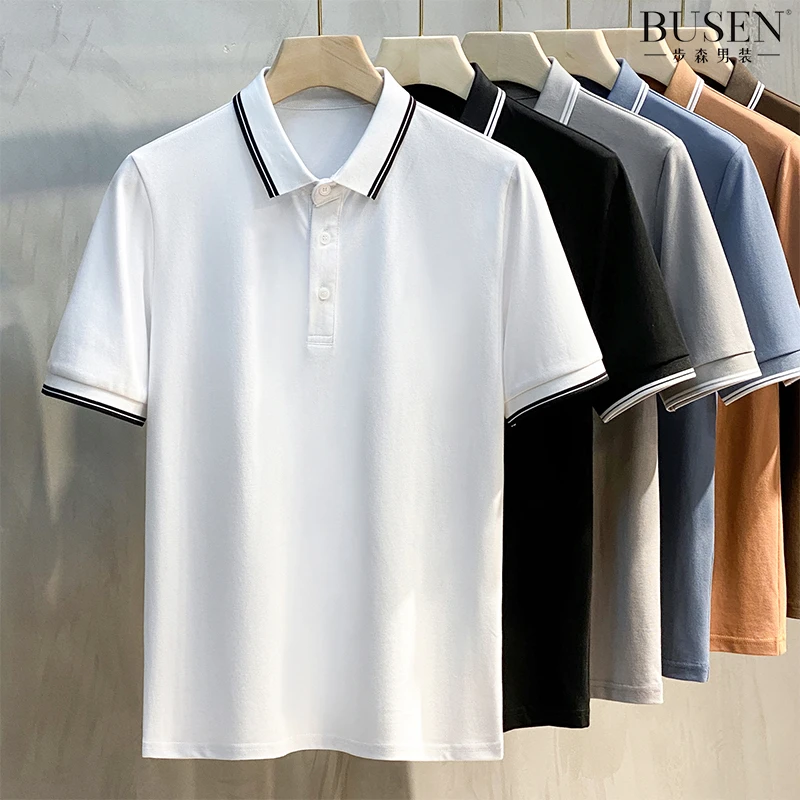 翻领POLO衫男夏季潮流商务休闲男装上衣男士短袖简约透气百搭1059