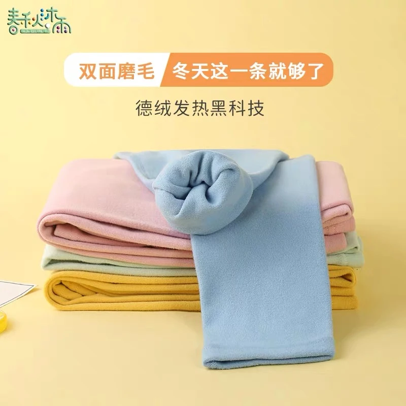 春秋沐雨德绒儿童打底裤秋冬宝宝保暖裤男童女童加厚秋裤中大童暖