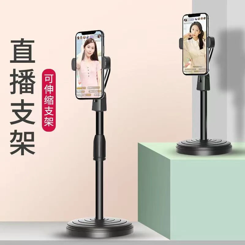 【宠粉福利】手机支架桌面通用懒人可伸缩多功能看电视直播升降自拍