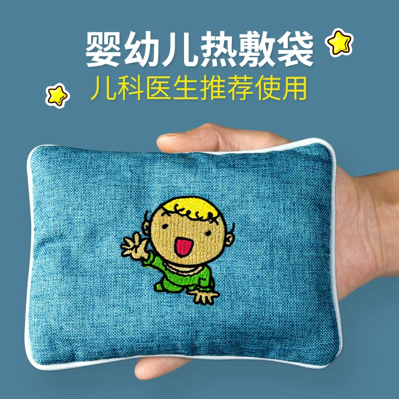 婴儿热敷包宝宝盐袋肚子温敷包新生儿红豆包艾草儿童