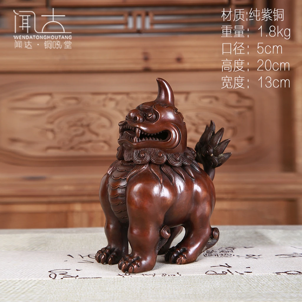 纯紫铜 瑞兽甪端香薰炉