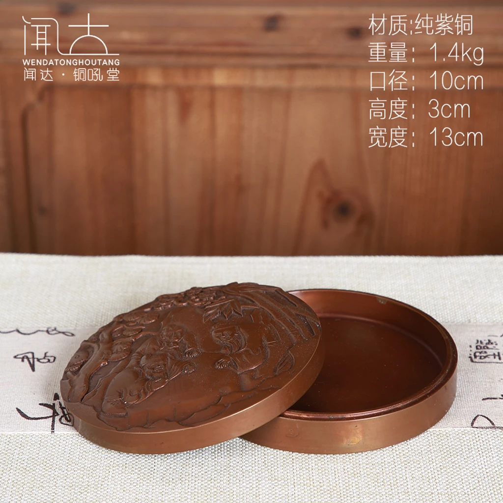 纯紫铜香粉盒 紫铜香盒