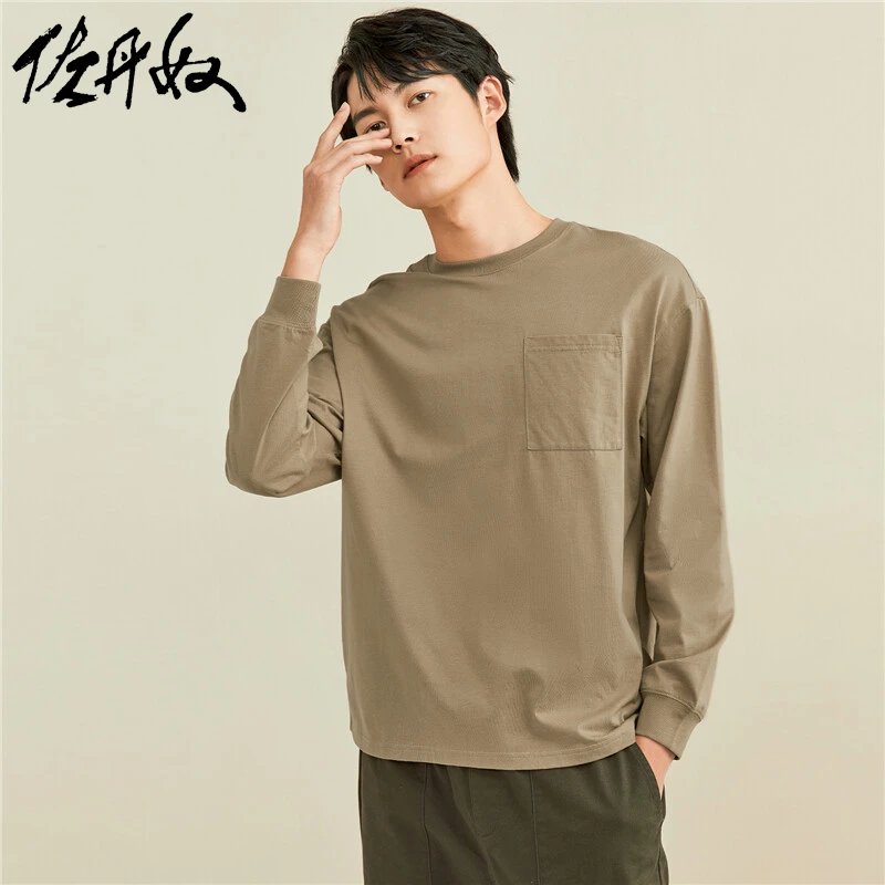 佐丹奴秋简约纯色T恤百搭舒适宽松套头休闲男士长袖上衣01022823
