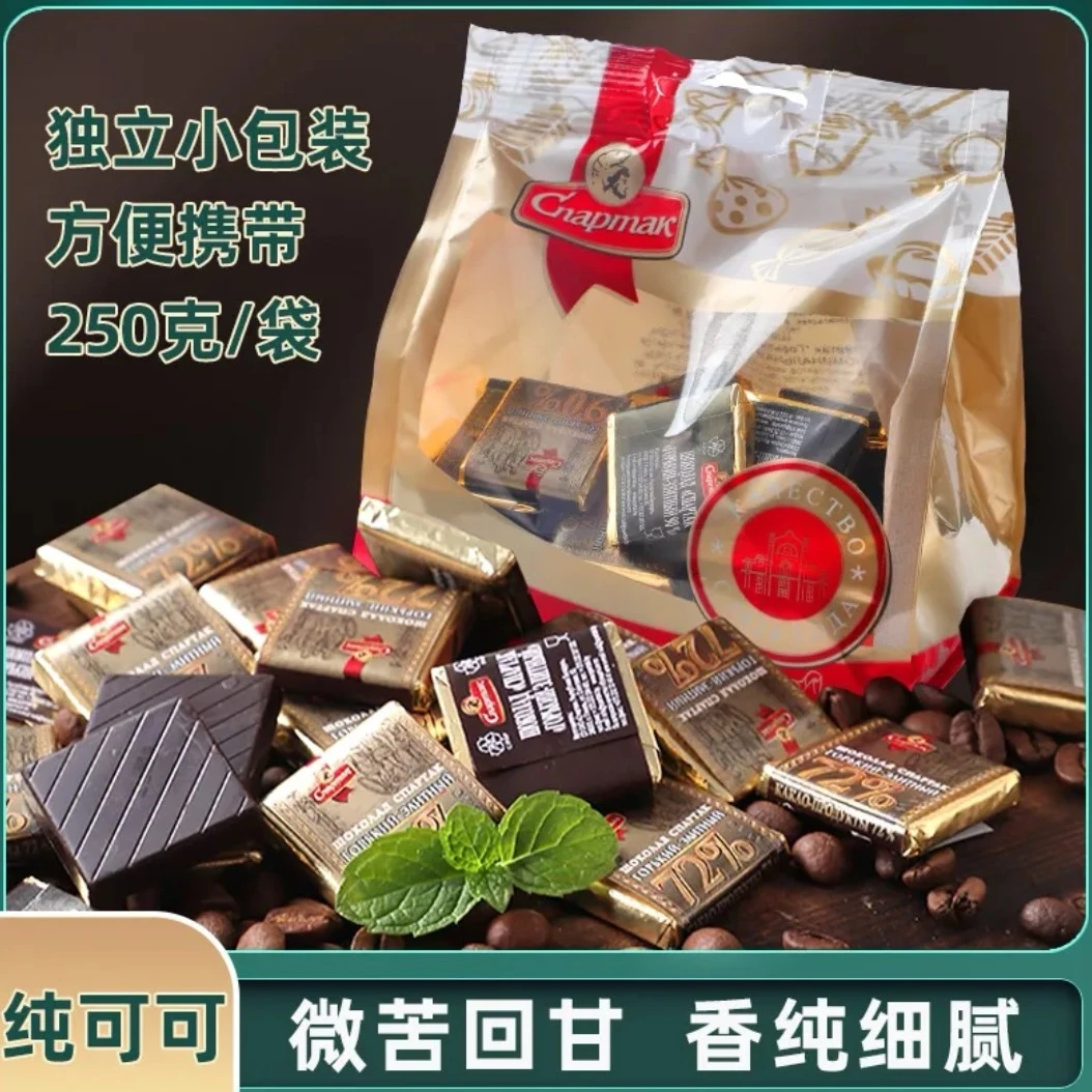 正宗进口俄罗斯斯巴达克牌纯可可脂黑巧克力俄罗斯无糖黑巧克力