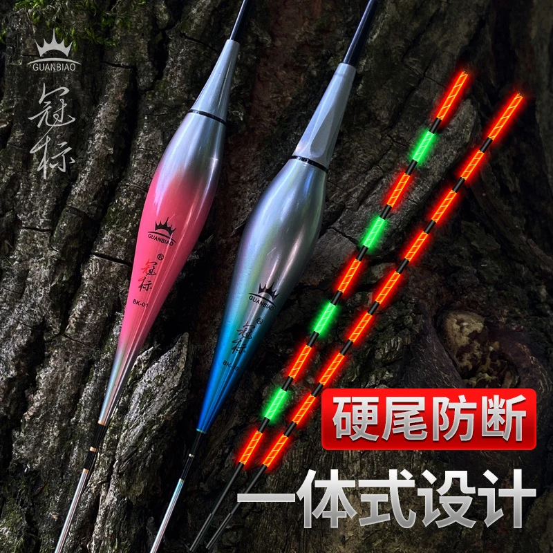 冠标夜光漂咬钩变色一体硬尾电子漂高灵敏醒目柔光