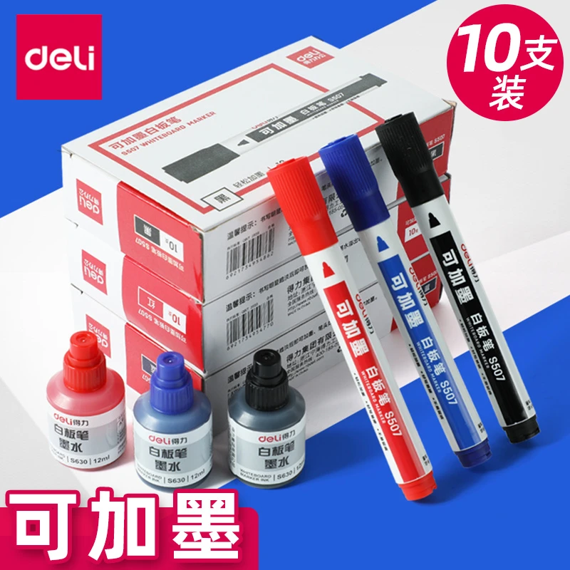 得力可加墨白板笔办公计划可擦黑板笔画板笔易擦写加粗彩色记号笔