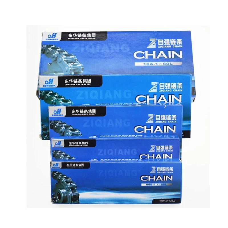 自强单排双排链条06B 08A 10A 12A 16A 20A 24A 32A工业传动链条