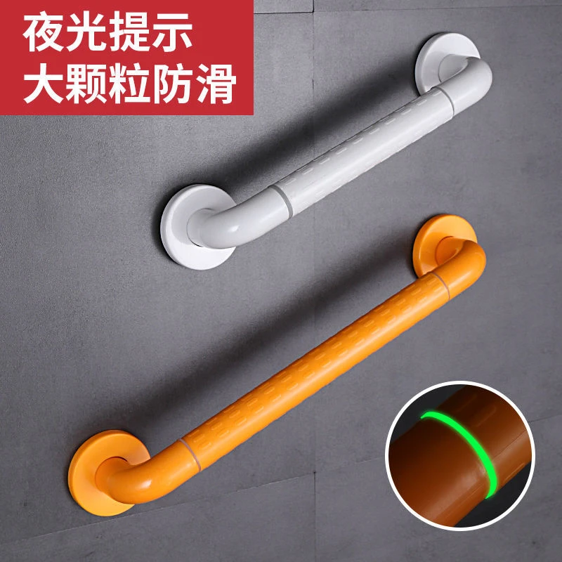 无障碍浴室扶手卫生间马桶坐便安全防滑扶手老人楼梯走廊过道拉手